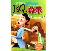 EQ Stories for Childrens Growth (Chinese Edition)