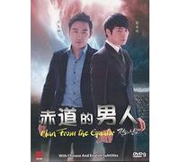 equator Man Korean TV Series - Drama DVD With English Subtitles