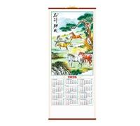 Equine Almanac - Tracker della data rotante per la casa | Illustrazione del cavallo orientale con pennarelli audaci e culturali per Capodanno cinese, studio, lavoro e appartamento