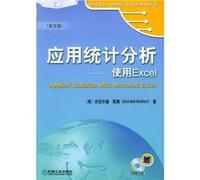 Era education Foreign Universities excellent textbook selection. Applied Statistics: Using Excel (English version) (with CD)(Chinese Edition)