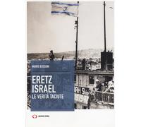 Eretz Israel - Bussoni Mario