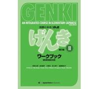 Eri Banno Yoko Genki: An Integrated Course in Elementary Japanese 2 (Tascabile)
