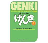 Eri Banno Yoko Ikeda Yutaka Ohn Genki: An Integrated Course in Eleme (Tascabile)