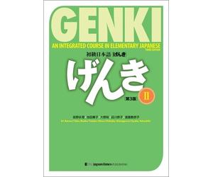 Eri Banno Yoko Ikeda Yutaka Ohn Genki: An Integrated Course in Eleme (Tascabile)