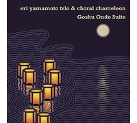 Eri Yamamoto & Chora - Goshu Ondo Suite