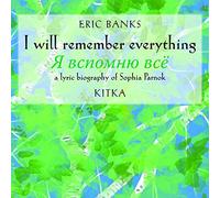 Eric Banks/ Atkins/ Austin/ Barrett/ Bartlett - I Will Remember Everything