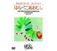 Eric Carle Collection-Very Hun