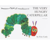 Eric Carle The Very Hungry Caterpillar (Urdu & English) (Tascabile)