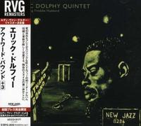 Eric Dolphy - Outward Bound