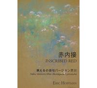 Eric Hoffman Akutagawa Ryūnosuke Inscribed Red (Tascabile)
