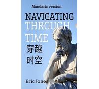 Eric Jones Navigating Through Time (Mandarin Version) (Copertina rigida)