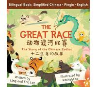 Eric Lee Ling Lee The Great Race (Copertina rigida)