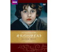 Eric Porter - Oliver Twist (2 Dvd) [Edizione: Giappone]