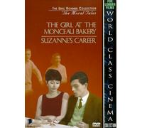 Eric Rohmer - Girl at the Monceau Bakery/Suz