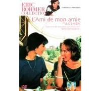 Eric Rohmer - L'Ami De Mon Amie [Edizione: Giappone]