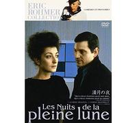 Eric Rohmer - Les Nuits De La Pleine Lune [Edizione: Giappone]
