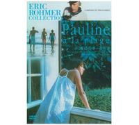 Eric Rohmer - Pauline A La Plage [Edizione: Giappone]