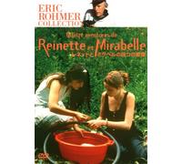 Eric Rohmer - Quatre Aventures De Reinette Et Mirabelle [Edizione: Giappone]