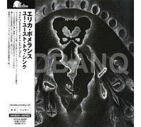 Erica Pomerance - You Used to Think