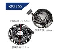 ERIHJOX XR2100 XR750 BS160 Starter Avviamento a Strappo Adatto for Motore 590607 1062 163CC 797747 CR2100 25T2 25T3 13,5HP 420cc(XR2100)