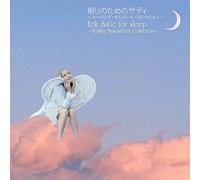 Erik Satie for Sleep:Healing B