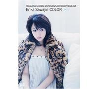 Erika Sawajiri - Sawajiri Erika Color
