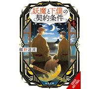 Eriko Sugita Mi The Contract Between a Specter and a Servant, Vol. 4 (Tascabile)