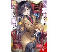 Eriko Sugita Ry The Only Thing I'd Do in a No-Boys-Allowed Game Worl (Tascabile)