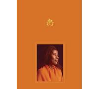 Erin Christovale Alice Coltrane, Monument Eternal (Copertina rigida)
