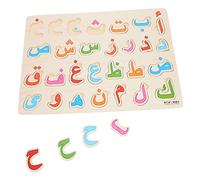 ERINGOGO 1 Set Puzzle di lettere arabe giocattolo alfabeto giocattolo linguistico giocattoli alfabeti puzzle del giocattoli per l'apprendimento delle lettere Di legno