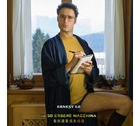 Ernest Lo - Io So Essere Macchina - Cd