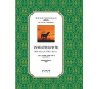 Ernest Thompson Seton 西顿动物故事集：英汉对照Wild Animals I Have Known (Tascabile)