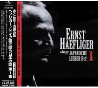 Ernst Haefliger - Singt Japanische Lieder Vol. 1