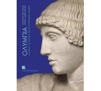 Erofili-Iris Kolia Roula Leventouri Olympia (Greek language edition) (Tascabile)