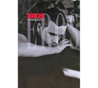 Eros - Lyrics and Chords - Eros Ramazzotti - testo e accordi