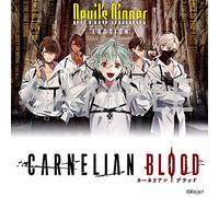 EROSION with YOU from CARNELIAN BLOOD Vol.2 BYAKUYA(CV.広瀬裕也)
