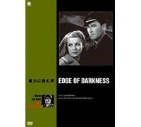 Errol Flynn - Edge Of Darkness [Edizione: Giappone]