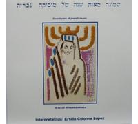 Ersilia Colonna Lopez: Mezzosoprano - Otto Secoli Di Musica Ebraica Interpretati Da Ersilia Colonna Lopez