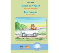 Erwin Moser Evg Boris der Kater - Das Badewannenauto (Deutsch-Russis (Tascabile)