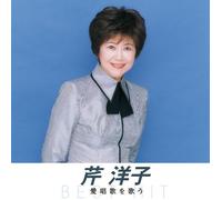 èŠ¹æ´‹å æ„›å”±æŒã‚’æŒã† å››季ã®æŒ åŠãŒã¤ã‚‹è®ƒæŒ æ„›ã®å›½ã‹ã‚‰幸ç¦ã¸ åˆæ‹ã®風è»Š èŠ±å«人形 çŸ¥åºŠæ-…æƒ… èŠ± æœ§æœˆå¤œ ã‚ã-ã¿ã®æŒ 赤ã„é´ æ-…ç«‹ã¡ã®æ-¥ã« ãŠã‚‚ã„ã§ã®ã‚¢ãƒ«ãƒãƒ NKCD-8018