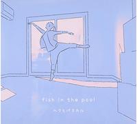 花ã¨ã‚¢ãƒªã‚¹殺人事件 オリジナルサウンドトラック fish in the pool
