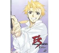 E's Otherwise Vol. 2 - Mind Bender