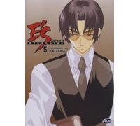 E's Otherwise Vol. 5 - Das Sakrament von Calvaria