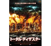 Esai Morales - Seattle Superstorm [Edizione: Giappone]