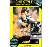 Escape from Absolom [94/E, J/Dd