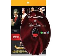 Escher, Christof - Music DVD - Beethoven & Brahms (Region code : all) (Korea Edition)