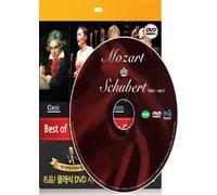Escher, Christof - Music DVD - Mozart & Schubert (Region code : all) (Korea Edition)