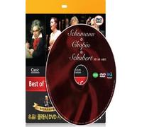 Escher, Christof - Music Schumann & Chopin & Schubert (Region code : all) (Korea Edition)
