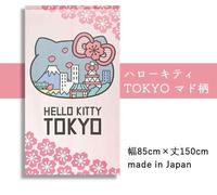 Esclusiva giapponese Sanrio Hello Kitty & Tokyo con copertura divisoria per t...