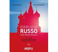 ESERCIZI DI RUSSO PER PRINCIPIANTI - CADORIN ELISA, KUKUSHKINA IRINA - HOEPLI